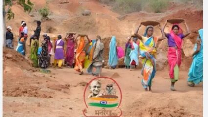 मोठी बातमी ! केंद्र सरकारने बदलले मनरेगा योजनेचे नाव; आता ‘या’ नावाने ओळखली जाणार योजना