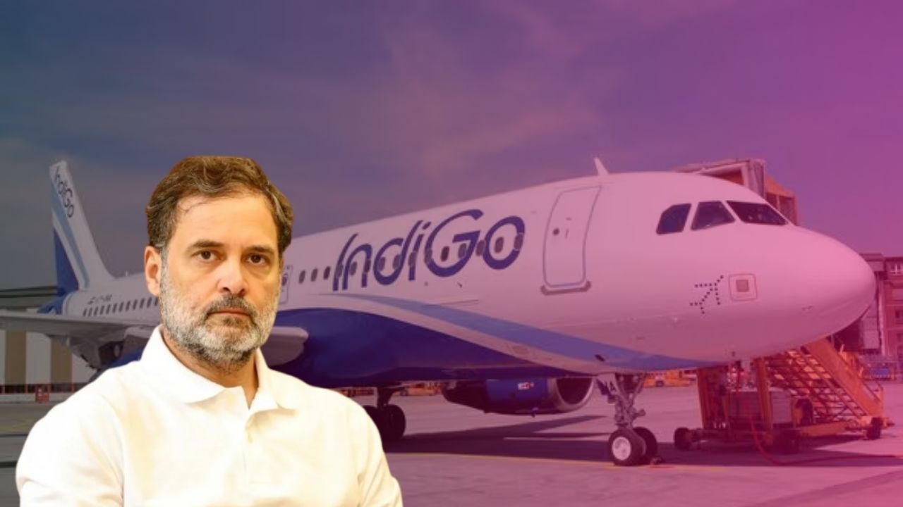Indigo flights cancelled : Indigo च्या फाईट रद्द झाल्याने विमानतळावर उडाला सावळा गोंधळ; राहुल गांधींनी सरकारला घेरले