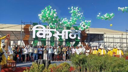 Kisan Agri Expo: शेतकऱ्यांसाठी कृषी उत्सव! मोशीत किसान कृषी प्रदर्शनाला सुरुवात; ३० एकरावर ६०० कंपन्यांची गर्दी