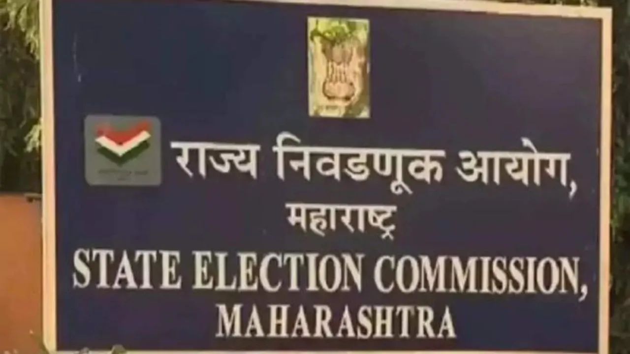 Local Body Election: स्थानिक स्वराज्य संस्थांच्या निवडणुकांसाठी ऑफलाइन नामांकनांना परवानगी; निवडणूक आयोगाचा निर्णय