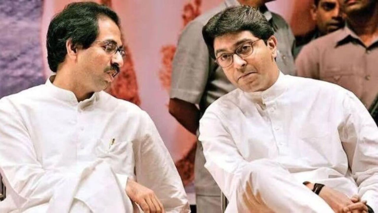 Shivsena & MNS seat sharing:  ठाकरे गट-मनसेची जागावाटपाची चर्चा पूर्ण; दादर, शिवडी, भांडूप, विक्रोळी प्रभागांवरील वाद मिटले