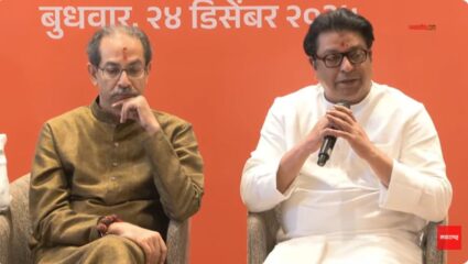 Uddhav Thackeray-Raj Thackeray Alliance Live: ‘शिवसेना आणि महाराष्ट्र नवनिर्माण सेनेची युती झाली’: राज ठाकरेंकडून घोषणा