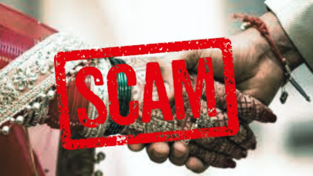 Marriage agents racket: सावधान! भावनांच्या जाळ्यात अडकवून मांडला जातोय विवाहांचा बाजार; एजंटांकडून लाखोंची लूट उघड