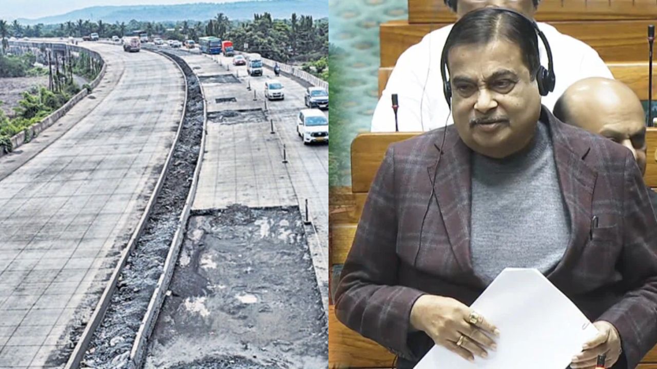 Mumbai-Goa Highway: मुंबई-गोवा महामार्गाचं काम नेमकं पूर्ण कधी होणार? नितीन गडकरी यांनी सांगितली नवीन डेडलाईन