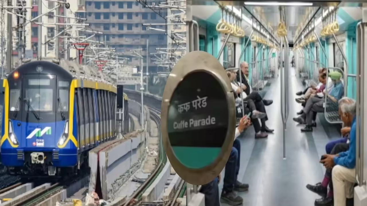 Mumbai Metro 3 : मुंबईकरांसाठी गुड न्यूज! थर्टी फर्स्टच्या सेलिब्रेशनसाठी मेट्रो ‘ॲक्वालाईन’ रात्रभर धावणार