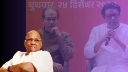 Maharashtra Politics : ठाकरे बंधूंची युती तर काँग्रेसचा स्वबळाचा नारा; मविआचे होणार काय? शरद पवार फिरवणार भाकरी