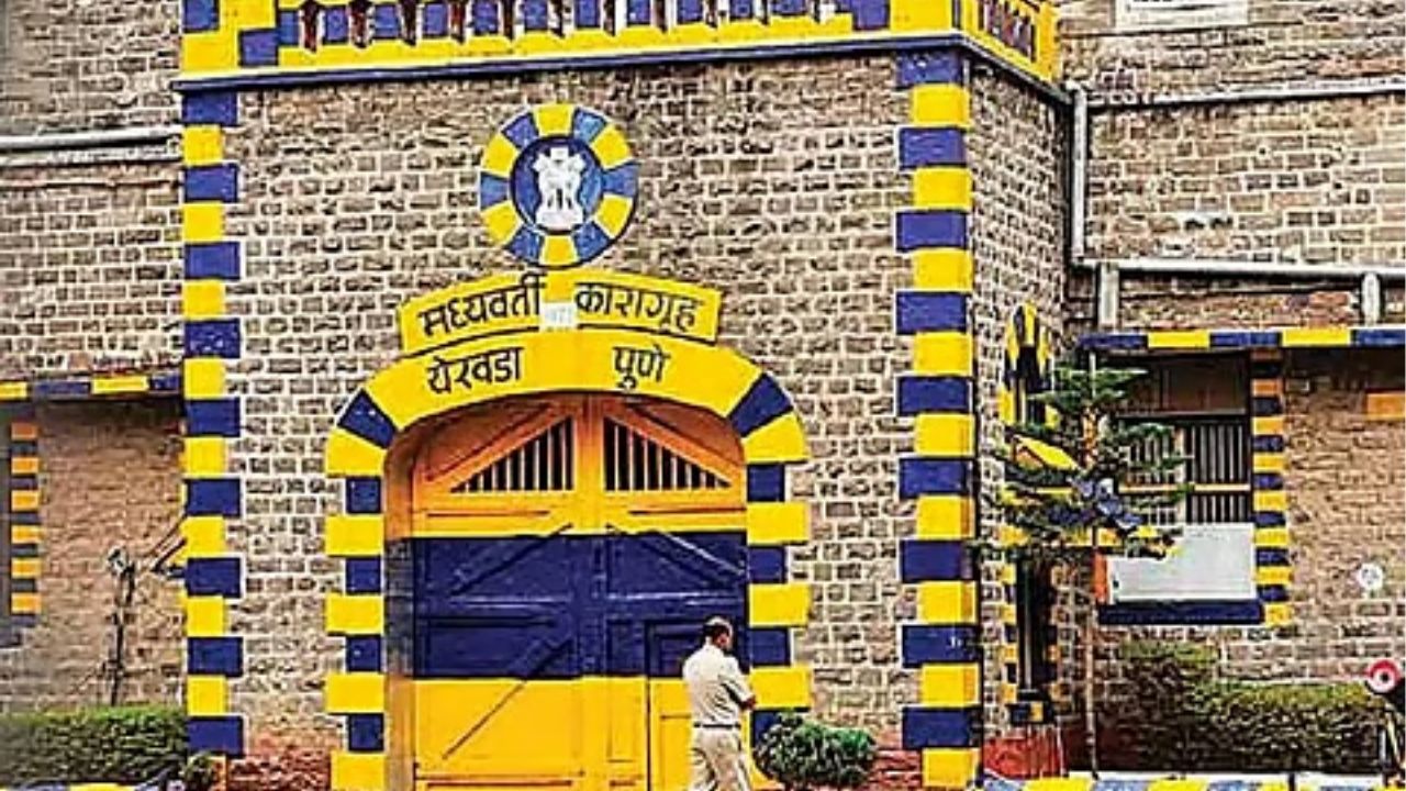 Pune Crime: येरवडा जेलमध्ये कैद्यांमध्ये हाणामारी, फरशीने डोके-कंबर फोडली; हाणामारीत आरोपीचा मृत्यू