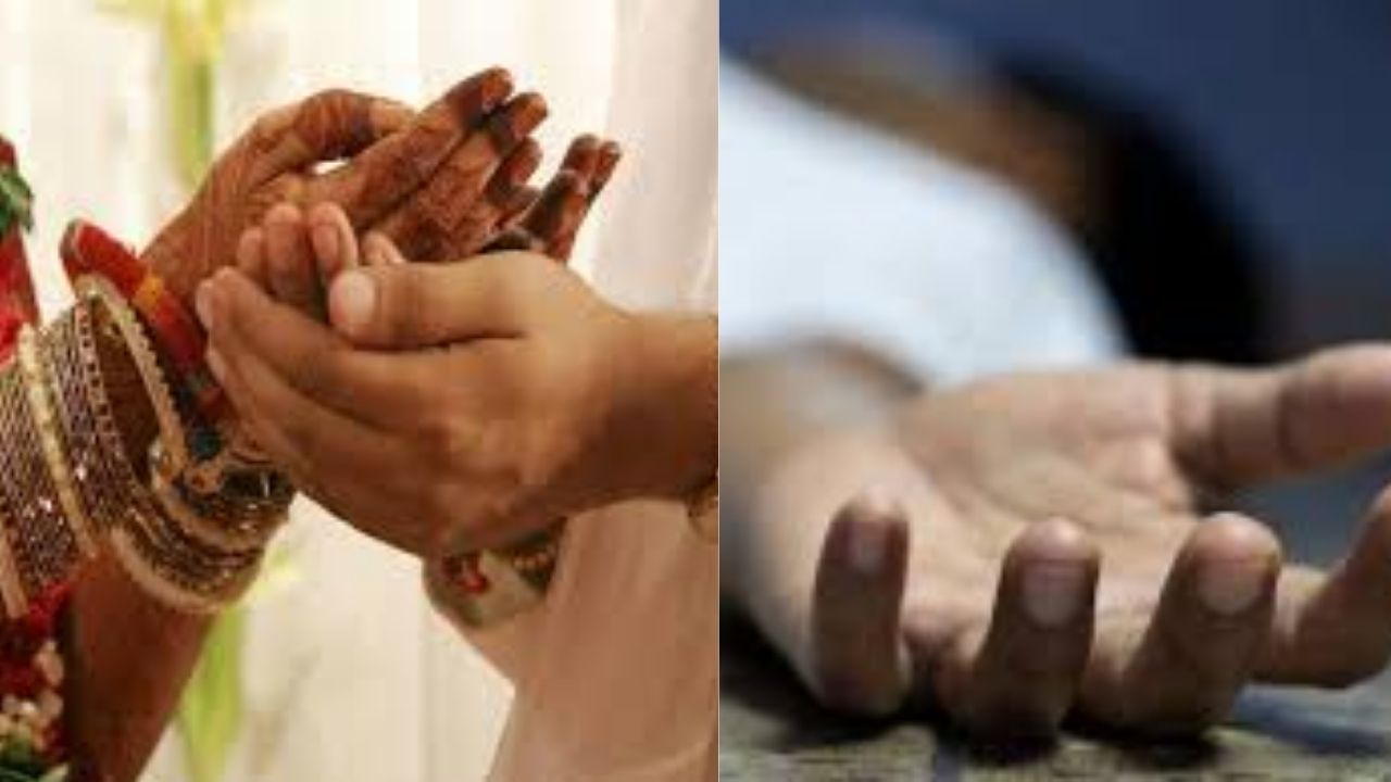 लग्नाला दोन महिनेही झाले नव्हते आणि…, पत्नीच्या आत्महत्येनंतर हुंडाबळीचे आरोप, पतीने आणि सासूने उचलले टोकाचे पाऊल