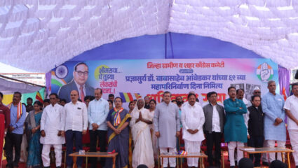 Mahaparinirvan Din 2025: भिमराया घे तुझ्या लेकरांची वंदना…! अमरावतीतून नया अकोल्यात भव्य अभिवादन यात्रा