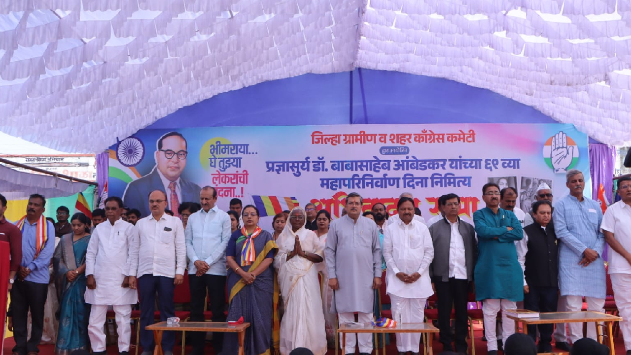 Mahaparinirvan Din 2025: भिमराया घे तुझ्या लेकरांची वंदना…! अमरावतीतून नया अकोल्यात भव्य अभिवादन यात्रा