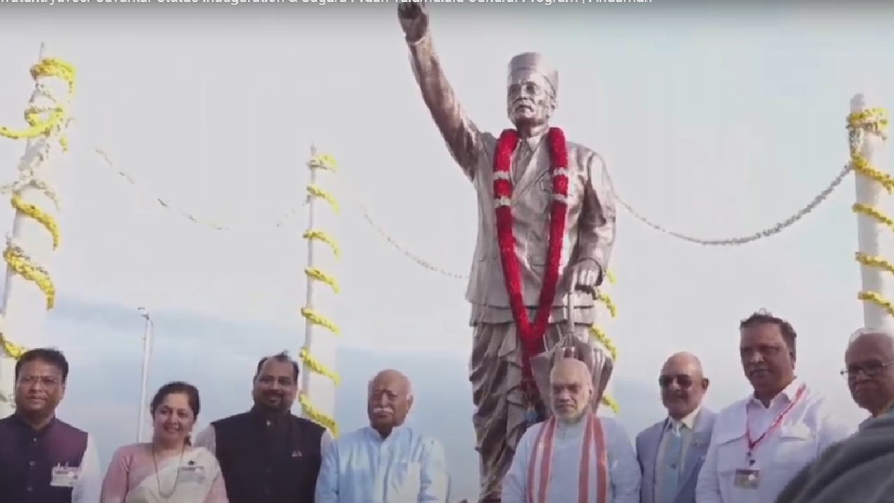 ‘सागरा प्राण तळमळला’! RSS प्रमुख अन् अमित शाहांच्या हस्ते अंदमानात Veer Savarkar यांच्या पुतळ्याचे अनावरण