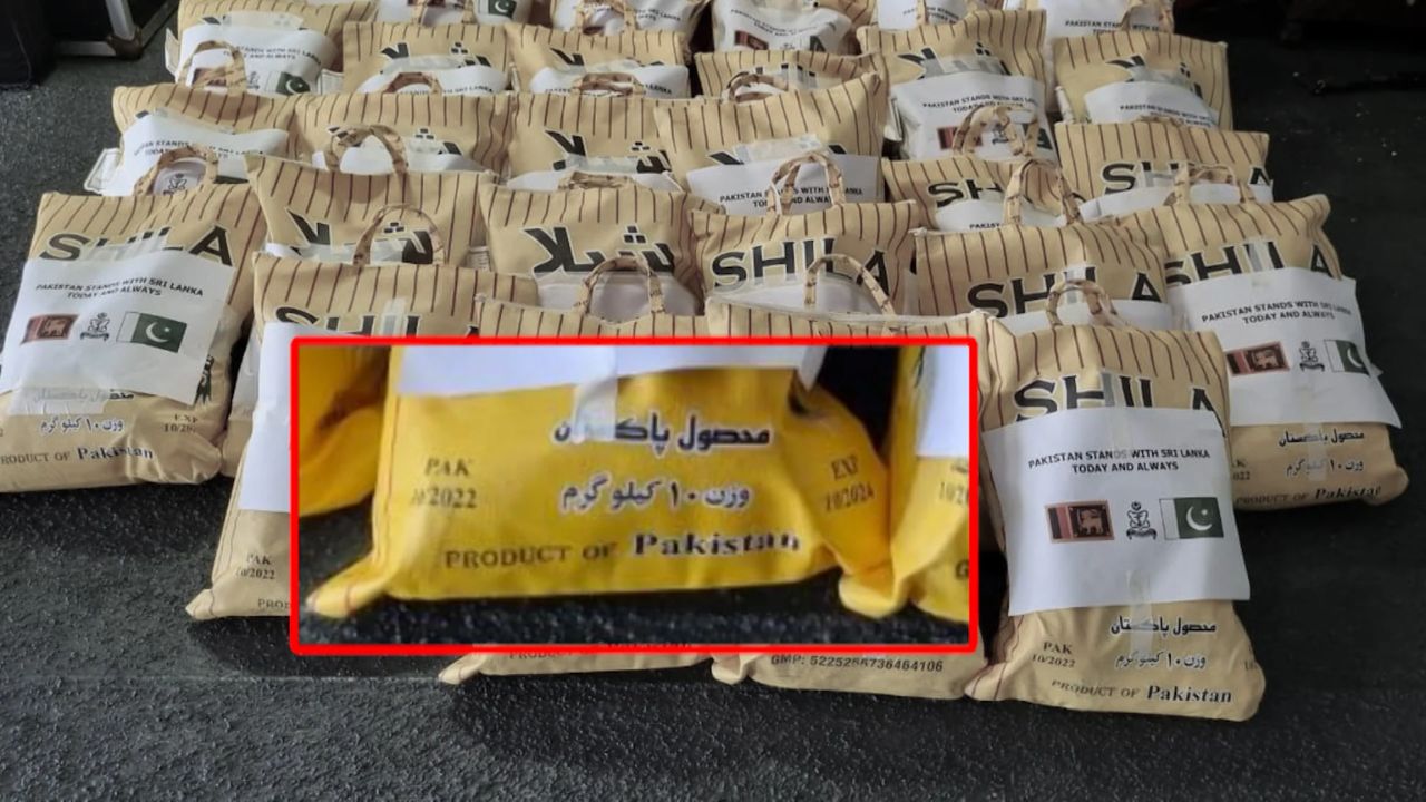 पाकिस्तानने गाठला निर्लज्जपणाचा कळस; मदत म्हणून श्रीलंकेला पाठवले शिळे अन् खराब अन्न