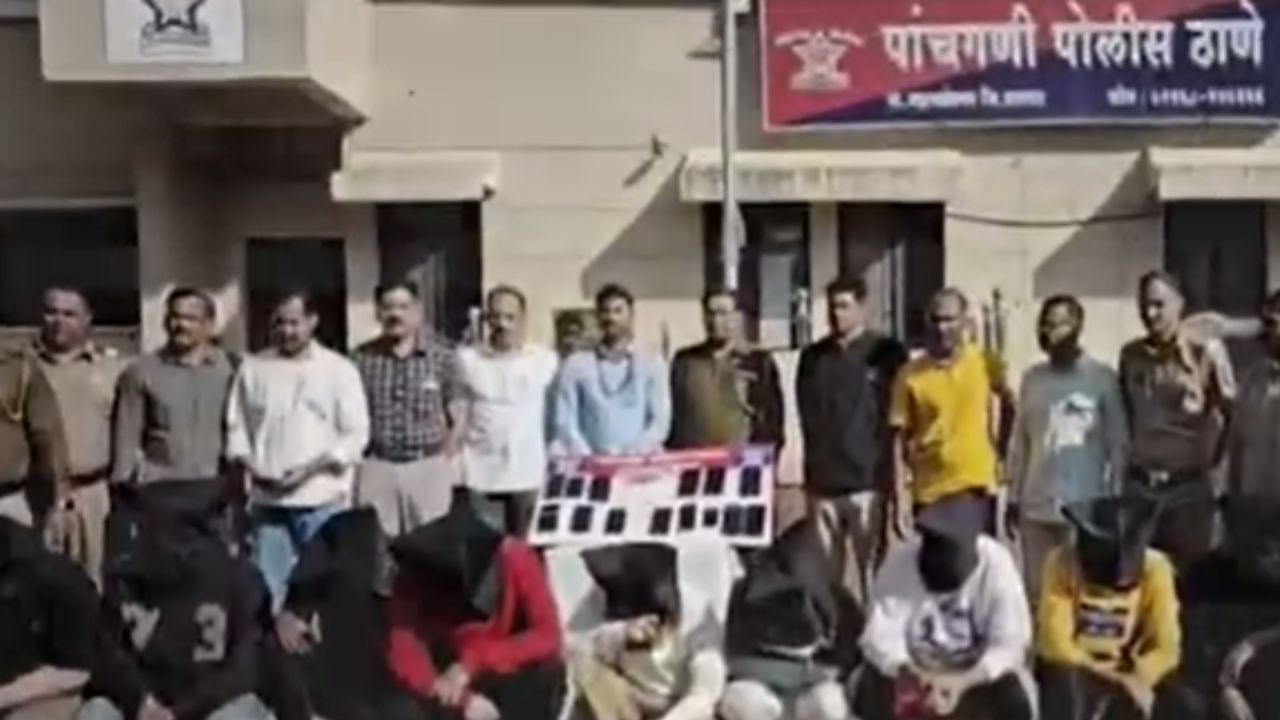 Satara :  पाचगणी हादरले, अमली पदार्थ विरोधी मोठी कारवाई, दहा ताब्यात; 42 लाख रुपयांचा मुद्देमाल जप्त