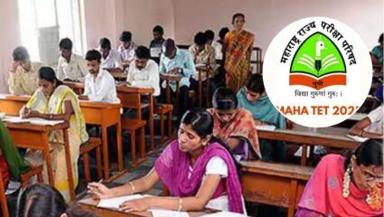 ‘टीईटी’ विरोधात जिल्हा कचेरीवर मोर्चा; निर्णयावरील पुनर्विचार याचिका तातडीने दाखल करण्याची मागणी 