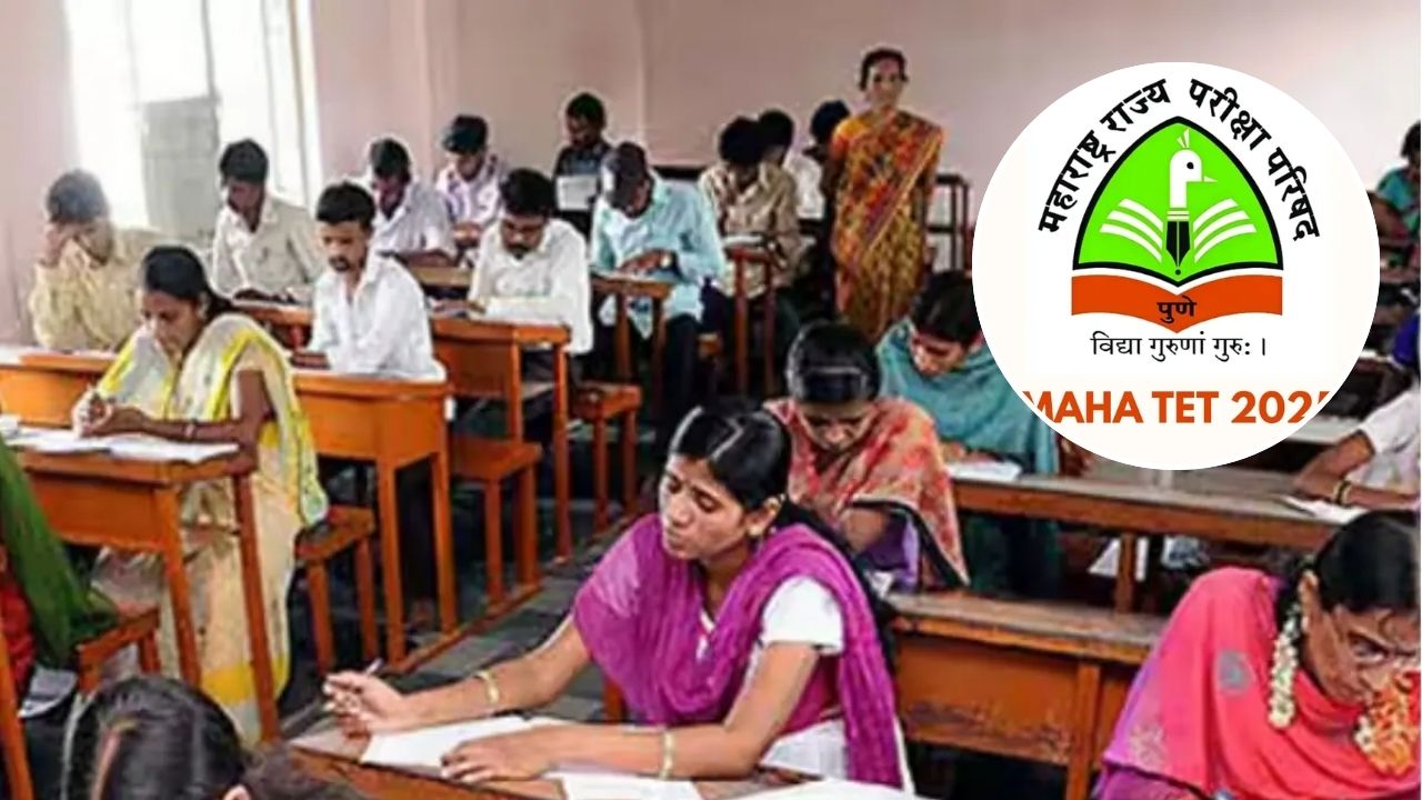 ‘टीईटी’ विरोधात जिल्हा कचेरीवर मोर्चा; निर्णयावरील पुनर्विचार याचिका तातडीने दाखल करण्याची मागणी 