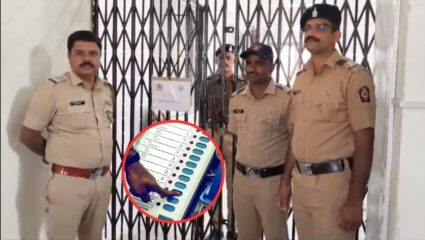 Maharashtra Politics : वडगाव नगरपंचायतीत 73% मतदानाची नोंद; EVM स्ट्रॉंगरूमला 24 तास कडेकोट पोलीस पहारा