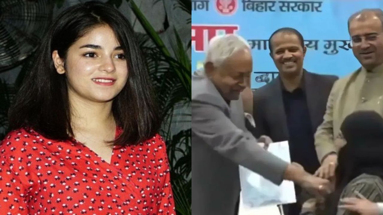 Nitish Kumar Hijab Controversy: ‘नितीश कुमारांनी बिनशर्त माफी मागावी…’, हिजाब प्रकरणानंतर ‘दंगल गर्ल’ झायरा वसीम संतापली