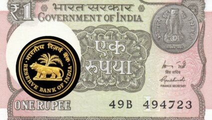 RBI Currency Printing: भारतीय चलनातील सर्वात अनोखी गोष्ट तुम्हाला माहितीये का? आरबीआय नव्हे तर, ‘हे ‘ जारी करतात ही नोट