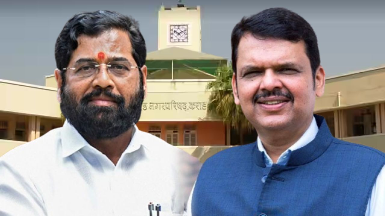 Satara News: ‘कराड’साठी माजी मुख्यमंत्र्यांच्या होमग्राऊंडवर मुख्यमंत्री-उपमुख्यमंत्र्यांची प्रतिष्ठा पणाला