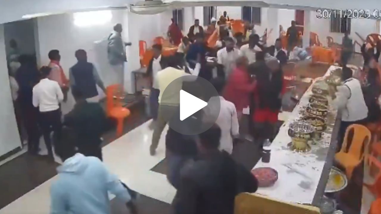 Viral: लग्नाची मेजवानी बनली रणभूमी! ‘रसगुल्ल्या’वरून वऱ्हाडींमध्ये तुफान हाणामारी; Video पाहून तुम्हालाही हसू अवरणार नाही