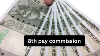 8th Pay Commission: ८व्या वेतन आयोगावर आले मोठे अपडेट! केंद्रीय कर्मचाऱ्यांसाठी कधीपासून होणार लागू? जाणून घ्या सविस्तर