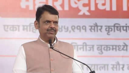 CM Devendra Fadnavis: फडणवीस सरकारची ऐतिहासिक कामगिरी, एका महिन्यात ४५,९११ सौर पंप लावून ‘गिनीज वर्ल्ड रेकॉर्ड’ मध्ये नोंद