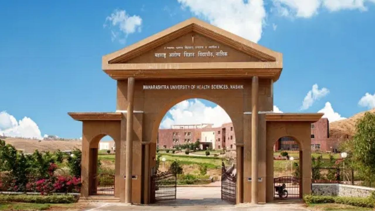 Health Sciences University Scam: बनावट पावत्यांचा खेळ; महाराष्ट्र आरोग्य विज्ञान विद्यापीठात मोठा आर्थिक अपहार