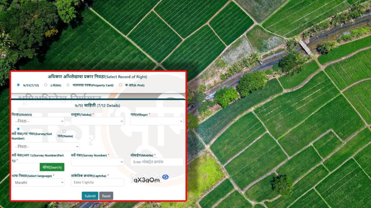 सिल्लोडच्या ९२ हजार डिजिटल सातबारांना पूर्ण कायदेशीर मान्यता; शेतकऱ्यांचा तलाठी कार्यालयातील हेलपाटा थांबणार