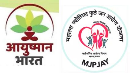 Ayushman Bharat Mahatma Phule Scheme: दर्जेदार उपचार! आयुष्मान भारत आणि महात्मा फुले योजना एकत्रित; आरोग्यसेवेची गुणवत्ता सुधारली