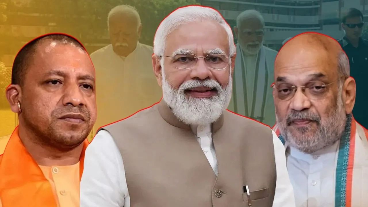 योगी आदित्यनाथ की अमित शहा? मोदींचा उत्तराधिकारी कोण असेल? RSS प्रमुख मोहन भागवत यांनी दिले स्पष्ट उत्तर