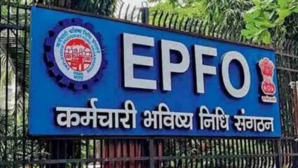 EPFO News: नोकरी बदलल्यावर PF ट्रान्सफरची कटकट संपणार! लागू होत आहे ‘हा’ मोठा बदल!