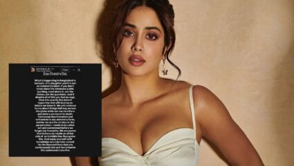 Janhvi Kapoor: माणुसकी विसरण्यापूर्वी तरी…; बांगलादेशातील हिंदू युवकाच्या हत्येवर जान्हवी कपूरचा संताप, म्हटलं ‘नरसंहार’!