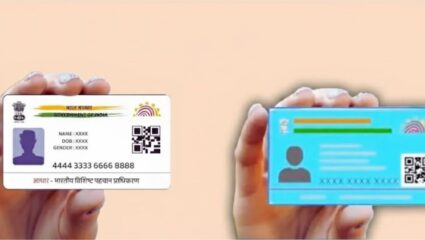 Blue Aadhaar Card: नक्की काय आहे ‘ब्लू आधार कार्ड’? सामान्य आधारपेक्षा हे किती वेगळे? जाणून घ्या सर्व काही