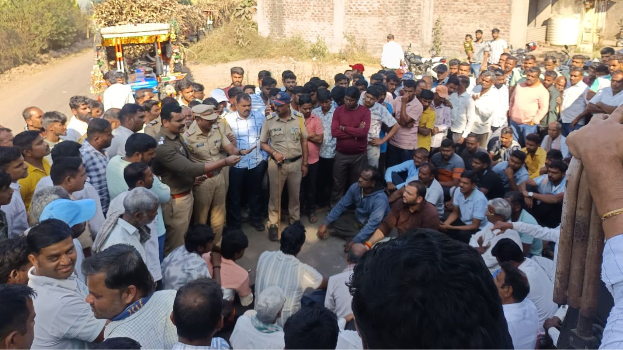 Indoli Accident: तरुण कामगाराचा ट्रॅक्टरच्या धडकेत मृत्यू; इंदोलीत ग्रामस्थांचा संताप, ८ तास ‘चक्काजाम’!