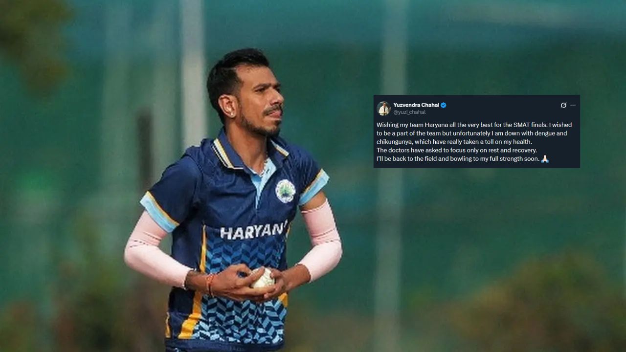 Yuzvendra Chahal News : युझवेंद्र चहलला एकाच वेळी दोन घातक आजारांचे झाले निदान, डॉक्टरांनी दिला हा आदेश