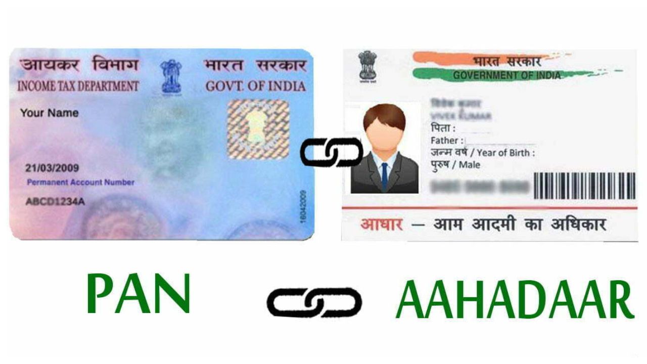 Aadhaar Pan Linking: पॅन-आधार लिंक करण्यासाठी शेवटची संधी! दुर्लक्ष केल्यास बसू शकतो मोठा आर्थिक फटका