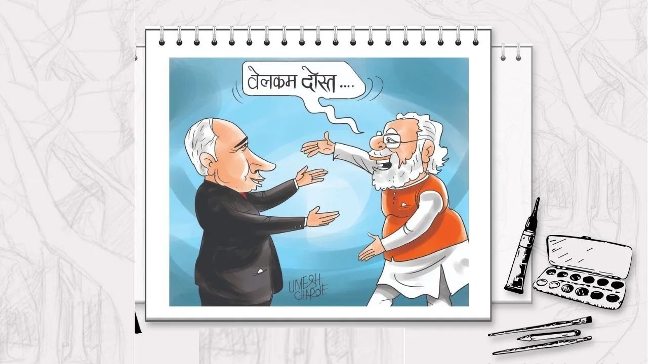 भारताला खऱ्या अर्थाने आले ‘अच्छे दिन’? पंतप्रधान मोदींच्या मैत्रीने दिल्लीत आले व्लादिमीर पुतिन