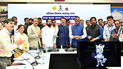 Devendra Fadnavis : आता अपघात होणारच नाहीत…! देवेंद्र फडणवीसांच्या झेब्रु शुभंकराचा अनावरण सोहळा