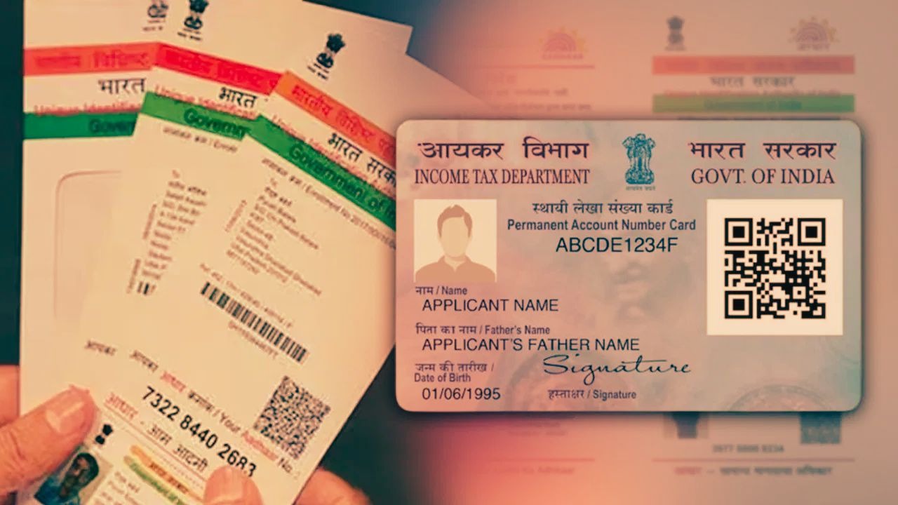 PAN-Aadhaar Update: PAN-Aadhaar लिंकची शेवटची संधी! उशीर झाला तर आर्थिक व्यवहार होतील ठप्प