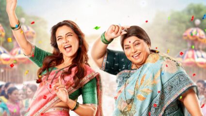 ‘अगं अगं सूनबाई! काय म्हणताय सासूबाई?’ चा टीझर करतोय धमाल! ‘या’ दिग्गज अभिनेत्री झळकणार एकत्र