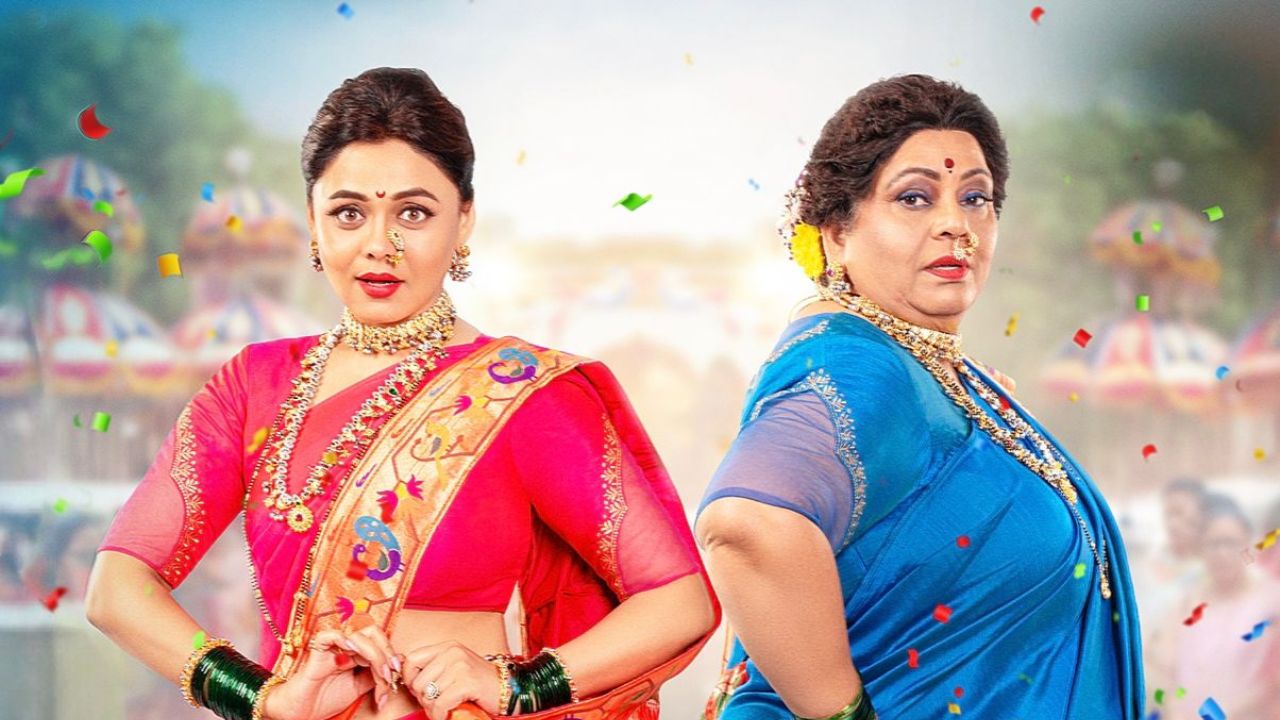 सासू-सुनेची खट्याळ जुगलबंदी! ‘अगं अगं सूनबाई! काय म्हणताय सासूबाई?’ मधील पहिलं शीर्षक गीत प्रदर्शित