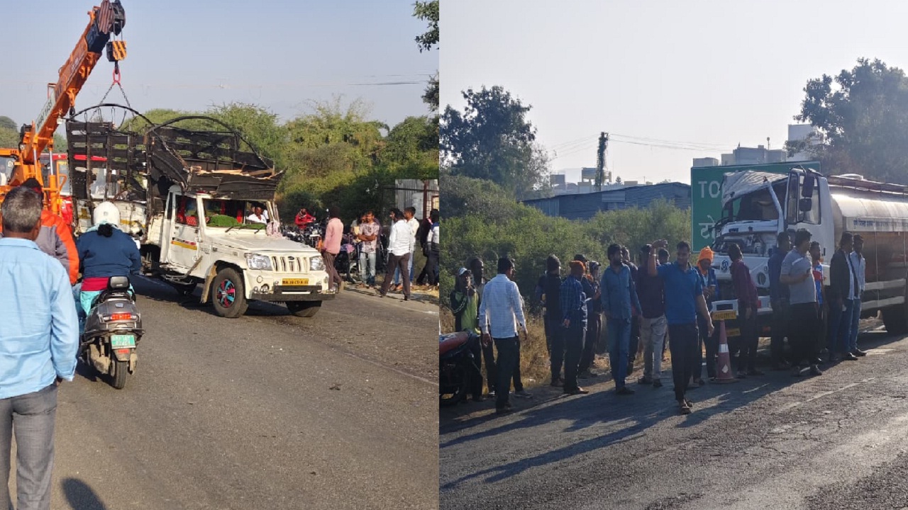 पिकअप- दूध टँकरची जोरदार धडक, 2 महिलांचा मृत्यू; जखमींचाही आकडा समोर