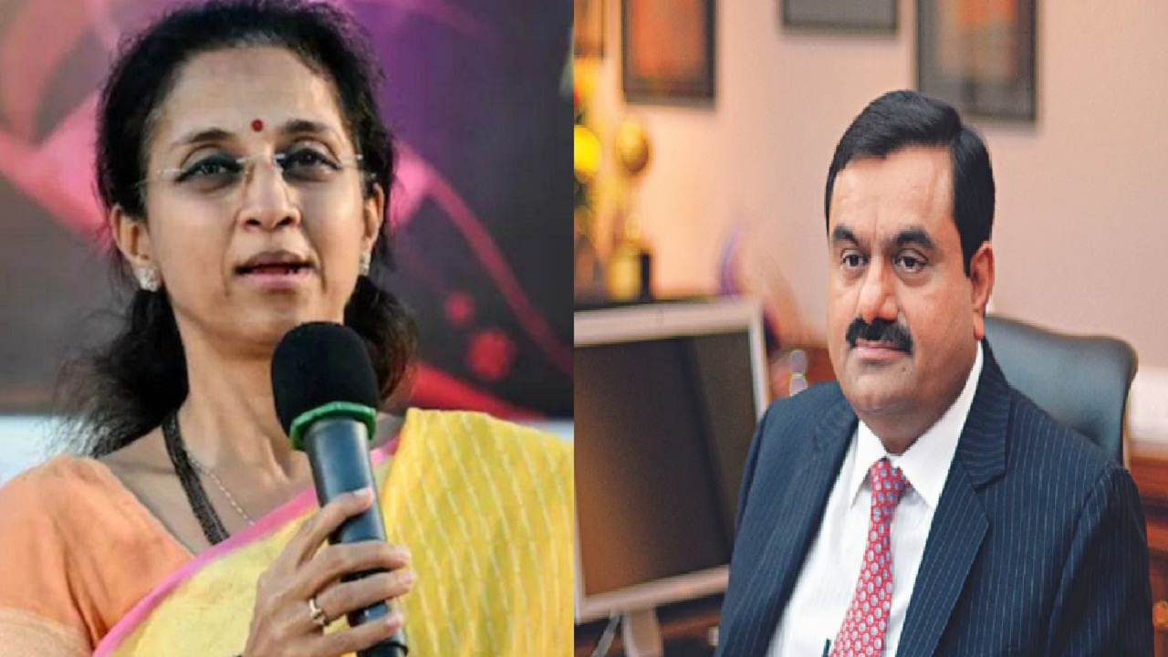 गौतम अदानी माझ्यासाठी भाऊच; मी हक्काने त्यांना…; खासदार सुळेंकडून तोंडभरून कौतुक