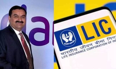 LIC–Adani Investment: एलआयसीच्या गुंतवणुकीवर सरकारचे स्पष्टीकरण! अर्थमंत्री निर्मला सीतारमण म्हणाल्या की, एलआयसी–अदानी गुंतवणूक…