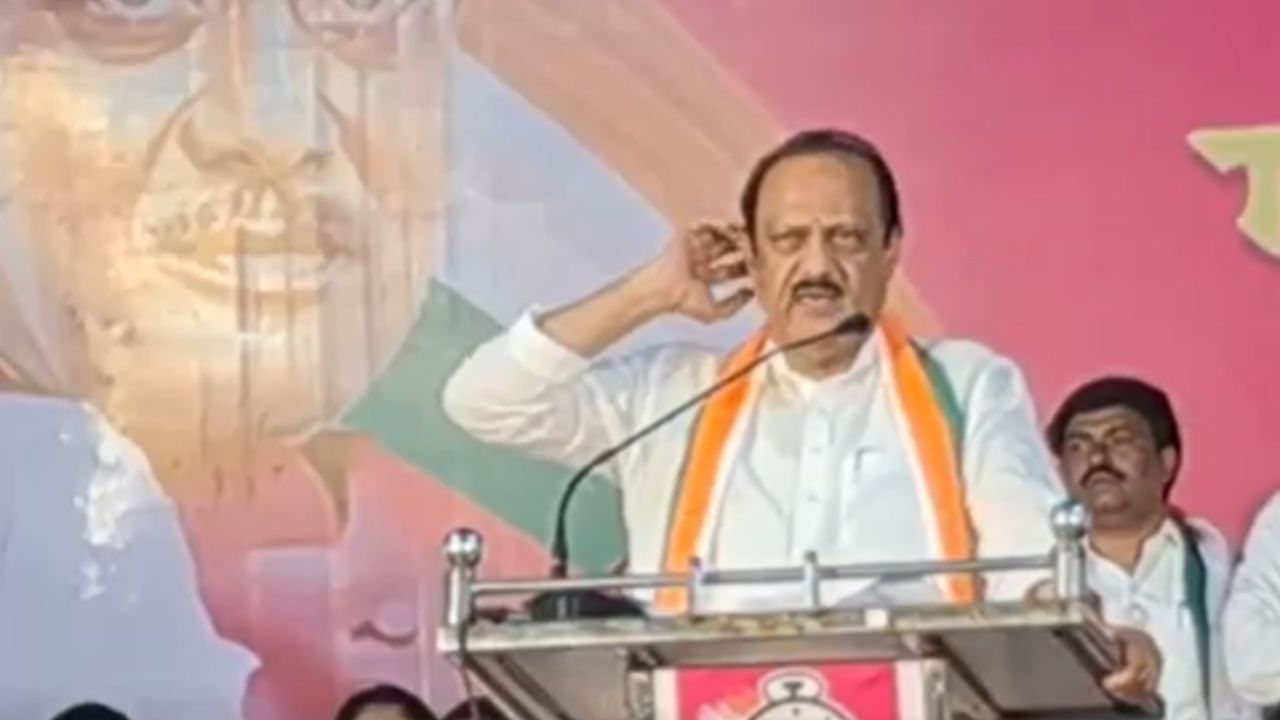 Sangli Ajit Pawar : पक्षात प्रवेश केलेल्यांना पश्चातापाची वेळ येऊ देणार नाही, अजित पवार यांचं वक्तव्य