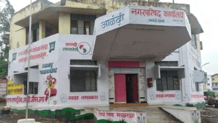 आळंदीच्या निकालाची नागरिकांमध्ये उत्सुकता, कोण होणार नगराध्यक्ष? मतमोजणीकडे सर्वाचे लक्ष