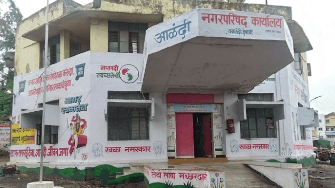 आळंदीच्या निकालाची नागरिकांमध्ये उत्सुकता, कोण होणार नगराध्यक्ष? मतमोजणीकडे सर्वाचे लक्ष