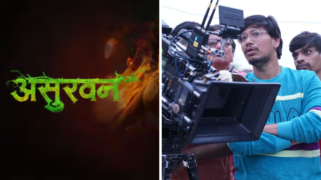 आपली संस्कृती, आपला इतिहास! ‘असुरवन’ चित्रपटातून आदिवासी वारली संस्कृतीचे दर्शन, दिग्दर्शक म्हणतात…