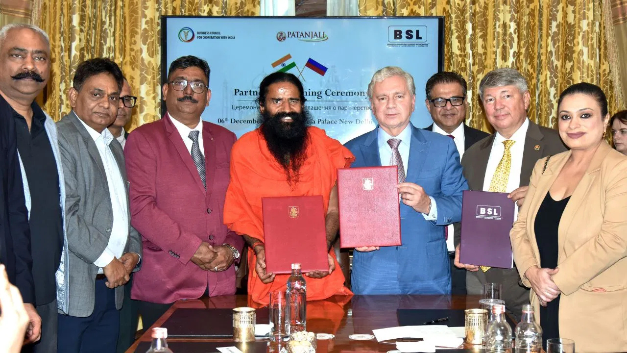 Patanjali Russia Agreement: बाबा रामदेवच्या पतंजलीने रशियासह केला MoU, ऐतिहासिक भागीदारी