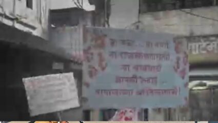 Bhiwandi : भिवंडी तालुक्यातील गुंदवली गावातून निघाली स्व. दि.बा.सन्मान रॅली